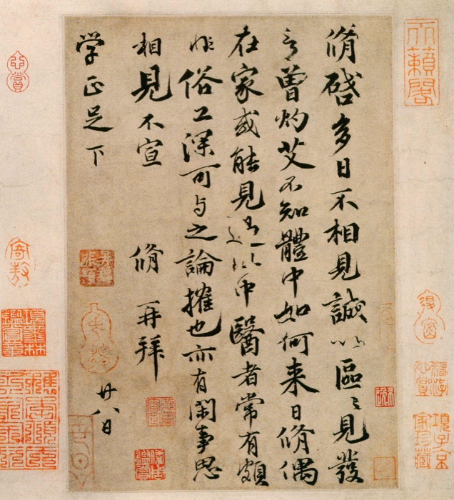 Calligraphy Alphabet